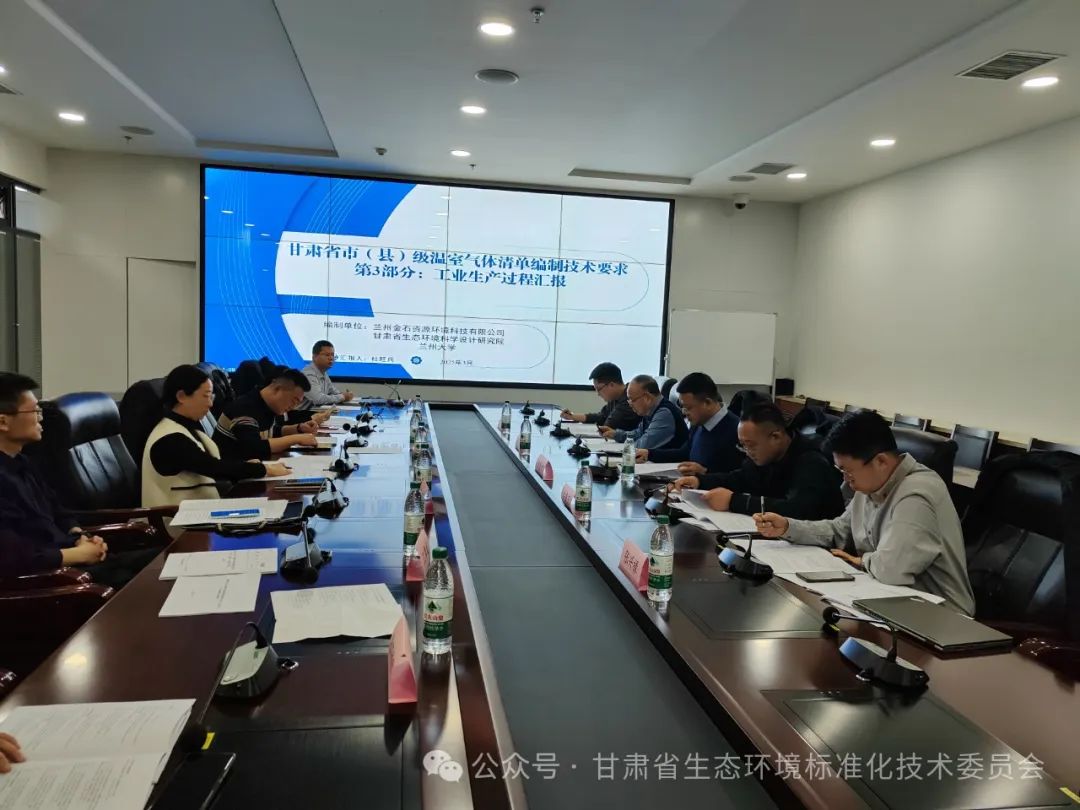 �҆�λ���־��ơ����Cʡ�У��h�������Қ��w��ξ��Ƽ��gҪ�� ��3���� ���I���a�^�̡�ͨ�^���g����